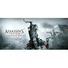 Assassin’s Creed III 3 Deluxe Edition STEAM GLOBAL
