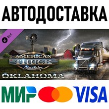 American Truck Simulator - Oklahoma * DLC * STEAM RU