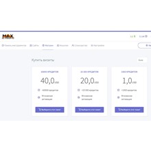 Maxdetrafic.com French AAS, balance 5 100 Credits
