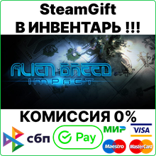 Alien Breed: Impact [SteamGift/RU+CIS]💳0%