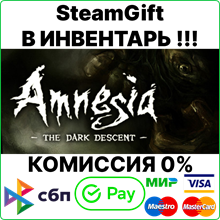 Amnesia: The Dark Descent [SteamGift/RU+CIS]