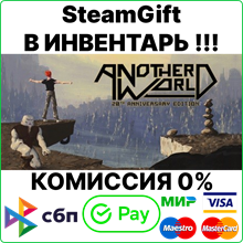 Another World – 20th Anniversary Edition [SteamGift/RU]