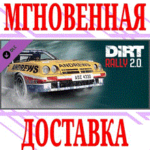 ✅DiRT Rally 2.0 - Opel Manta 400 ⭐Steam\РФ+Мир\Key⭐ +🎁