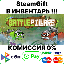 Battlepillars Gold Edition [SteamGift/RU+CIS]