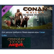 Conan Exiles - The Savage Frontier Pack 💎 STEAM KEY