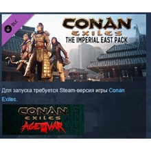Conan Exiles - The Imperial East Pack 💎 STEAM KEY