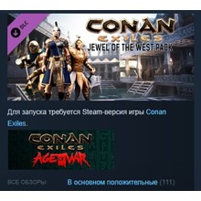 Conan Exiles - Jewel of the West Pack 💎 STEAM KEY