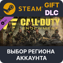 🎁 Call of Duty Endowment (C.O.D.E.) - Protector Pack🌐
