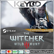 The Witcher 3: Wild Hunt 🔥 Complete Edition 🚀АВТO💳0%