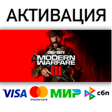 🟥⭐Call of Duty: Modern Warfare 3 2023 Vault ☑️⚡STEAM