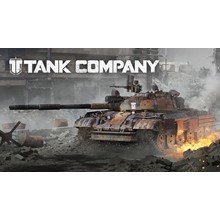 Tank Company GOLD WITHOUT ID LOGIN Fast delivery