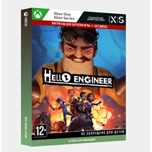 ✅ Ключ Hello Engineer (Xbox)