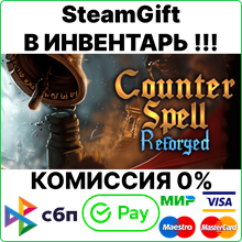 Counter Spell [SteamGift/RU+CIS]