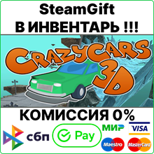 CrazyCars3D [SteamGift/RU+CIS]