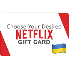 ⭐️ ВСЕ КАРТЫ⭐ 🇺🇦 Netflix Подарочная карта Украина🔑