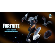 Fortnite Bioluminescence Quest Pack PC/PS/XBOX