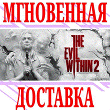 ✅The Evil Within 2 ⭐Steam\РФ+Весь Мир\Key⭐ + Бонус