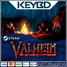 Valheim · Steam Gift🚀АВТО💳0% Карты