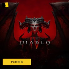 ✅ Diablo IV - Standard Edition Xbox One, Series X|S ✅