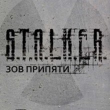 STALKER ЗОВ ПРИПЯТИ | Call of Pripyat | РУССКИЙ Сталкер