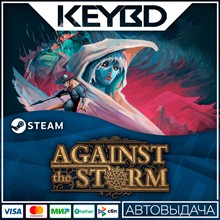 Against the Storm · Steam Gift🚀АВТО💳0% Карты