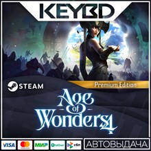 Age of Wonders 4: Premium Edition · Steam Gift🚀АВТО💳0