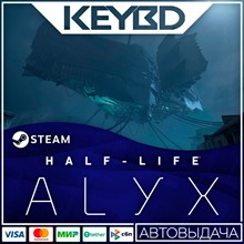 Half-Life: Alyx · Steam Gift🚀АВТО💳0% Карты