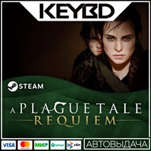 A Plague Tale: Requiem · Steam Gift🚀АВТО💳0% Карты