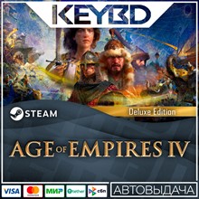 Age of Empires IV: Digital Deluxe Edition 🚀АВТО💳0%