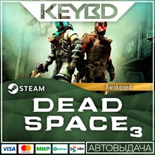 Dead Space 3 Awakened · DLC Steam🚀АВТО💳0% Карты
