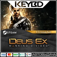 Deus Ex: Mankind Divided - A Criminal Past · DLC 🚀АВТО