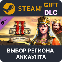 ✅Age of Empires II: Definitive - Dawn of the Dukes🌐