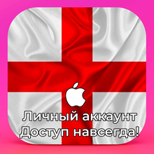 ⚡ APPLE ID АНГЛИЯ ЛИЧНЫЙ НАВСЕГДА ios AppStore iPhone