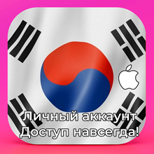 ⚡ APPLE ID KOREA PERSONAL FOREVER ios AppStore iPhone