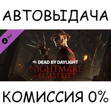 A Nightmare on Elm Street✅STEAM GIFT AUTO✅RU/UKR/KZ/CIS