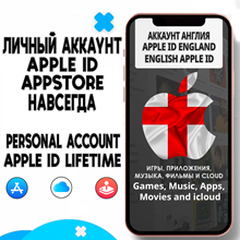 ⚡️ APPLE ID ЛИЧНЫЙ АНГЛИЯ НАВСЕГДА ios AppStore iPhone
