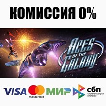 ⭐ Aces of The Galaxy Steam Gift ✅ АВТОВЫДАЧА 🚛 РОССИЯ