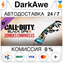 Call of Duty: Black Ops III - Zombies Chronicles⚡️
