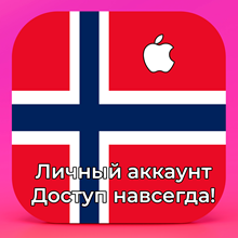 ⚡ APPLE ID NORWAY PERSONAL FOREVER ios AppStore iPhone