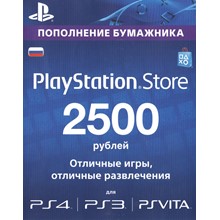 PSN 2500 рублей PlayStation Network (RUS) - СКАН КАРТЫ