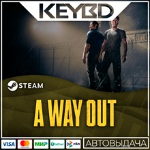A Way Out 🚀АВТО💳0%