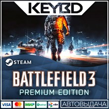 Battlefield 3™ Premium Edition 🚀АВТО💳0%