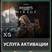 ✅Assassin’s Creed Mirage Xbox One, Xbox Series X|S✅