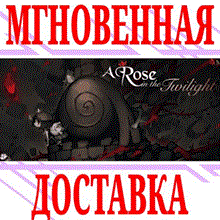 ✅A Rose in the Twilight ⭐Steam\РФ+Весь Мир\Key⭐ + Бонус