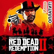 🟠Red Dead Redemption 2 | RDR 2 ⚫️Для PS4/PS5 Турция🎮