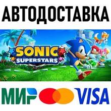 Sonic Superstars * STEAM Россия 🚀 АВТОДОСТАВКА 💳 0%