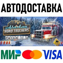 Alaskan Road Truckers * STEAM Россия 🚀 АВТОДОСТАВКА
