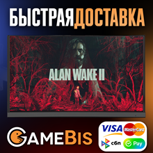 ⚫ALAN WAKE II 2 +ВЫБОР EPIC GAMES/PSN/XBOX-💳0%