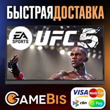 🔵 🟢 UFC 5 🤼‍♂️ ВСЕ ИЗДАНИЯ 🏆 PSN/XBOX-💳0%