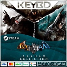 Batman: Arkham Collection · Steam Gift 🚀АВТОДОСТАВКА